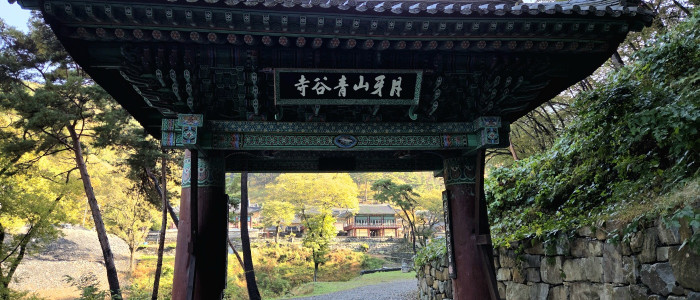 2025-2 우리절 참모습 바로알기 순례 - 진주 청곡사