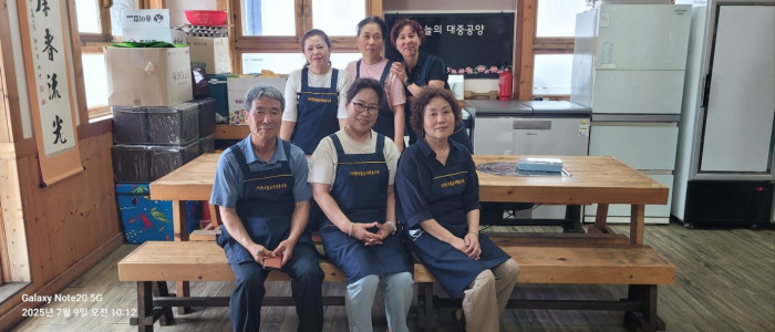2025년 7-8월 무료급식소 봉사활동 모습
