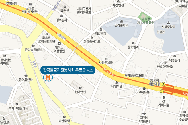 한국불교자원봉사회